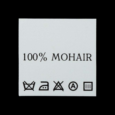 С110ПБ 100%Mohair - составник - белый (уп 200 шт.) (0)