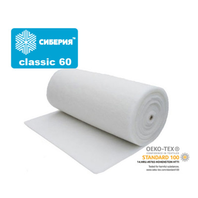 Сиберия Classic 60 г/м2 шир 150см (рул 70м) (0)