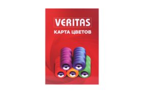 карта цветов ниток veritas new купить по 2430 - в интернет - магазине Веллтекс | Казань
.